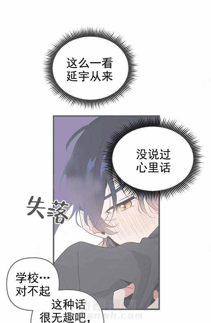 第27话 过去15