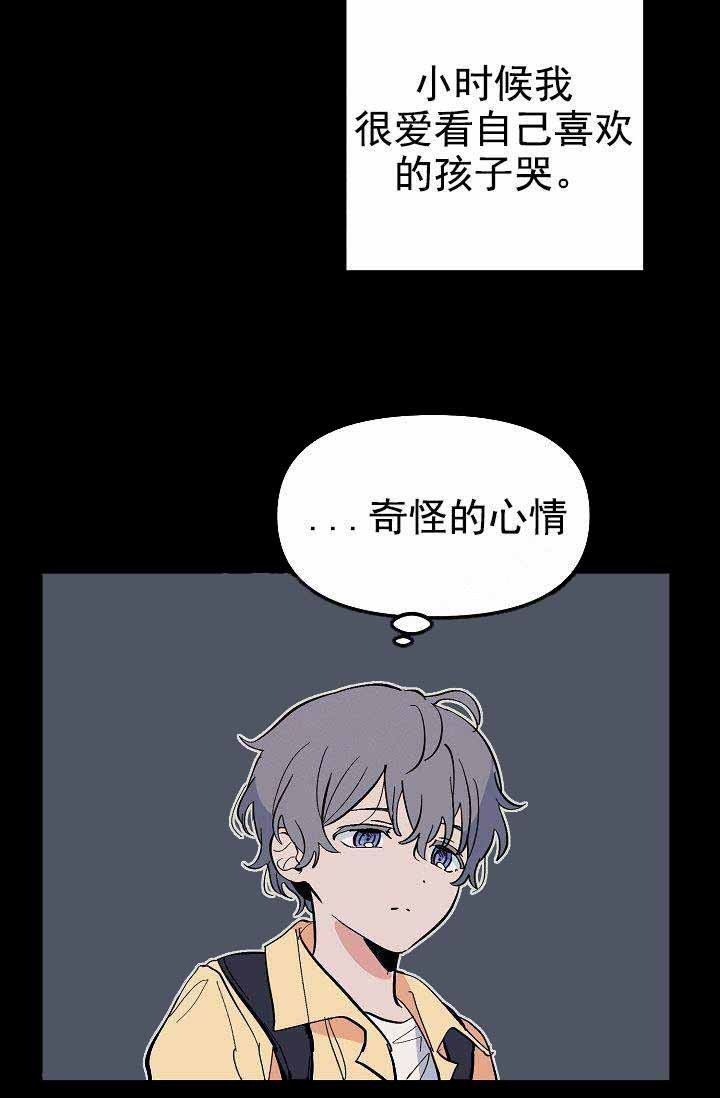 第27话 过去31