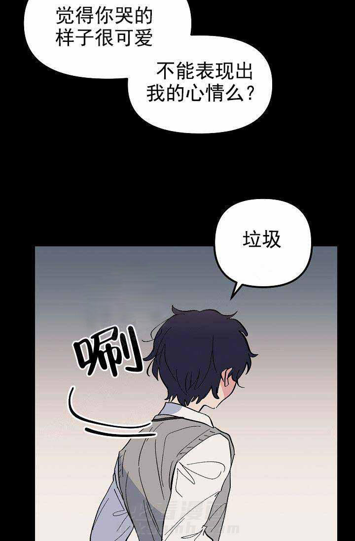 第27话 过去37