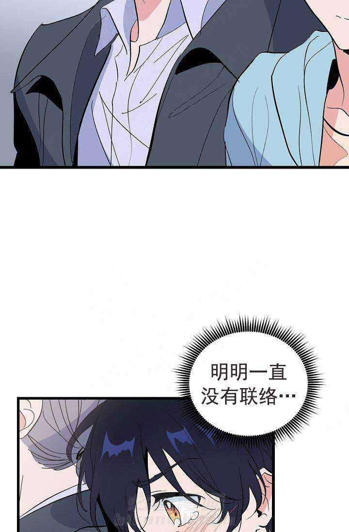 第27话 过去6