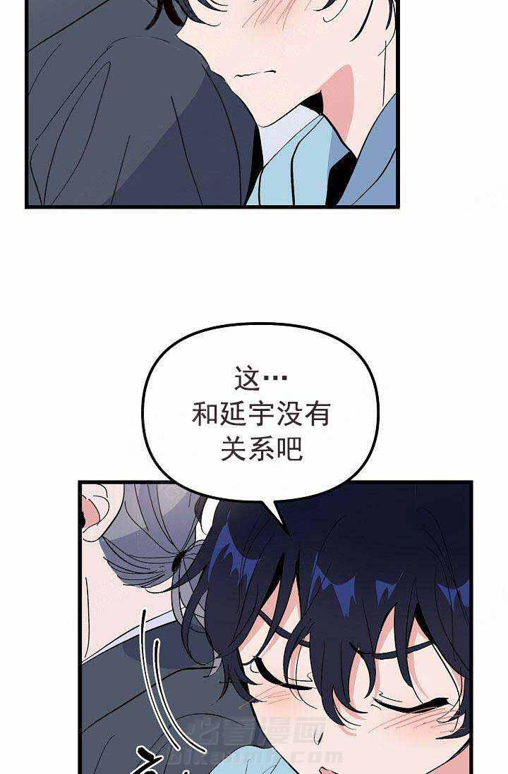第27话 过去7