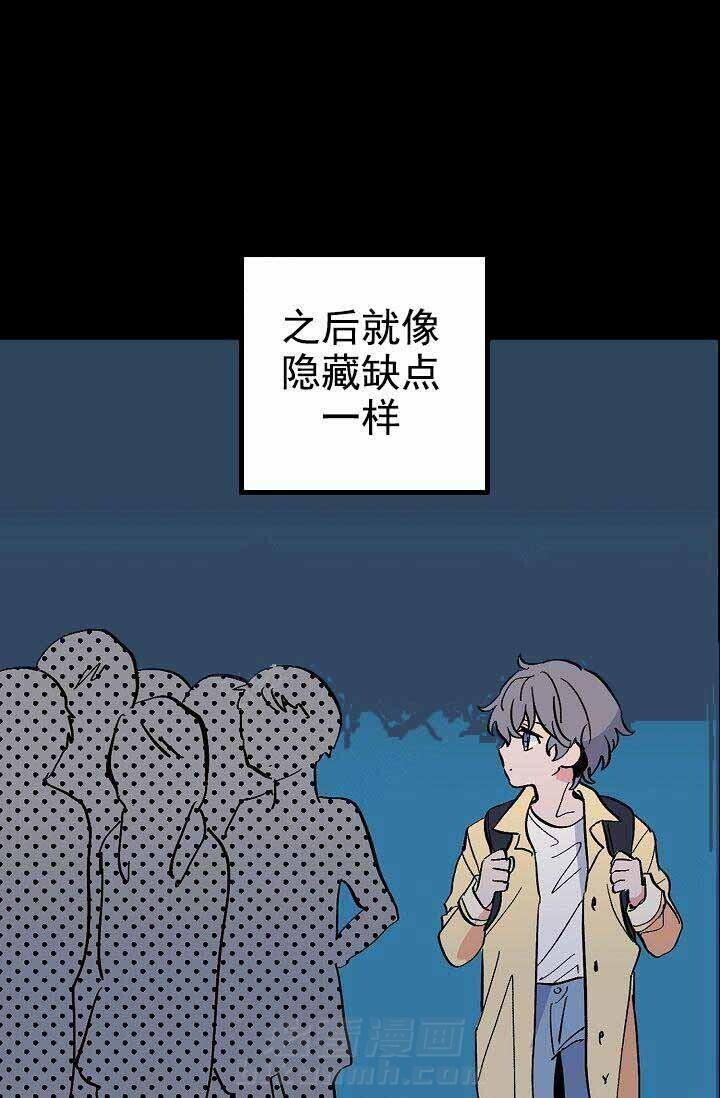 第28话 我喜欢你0