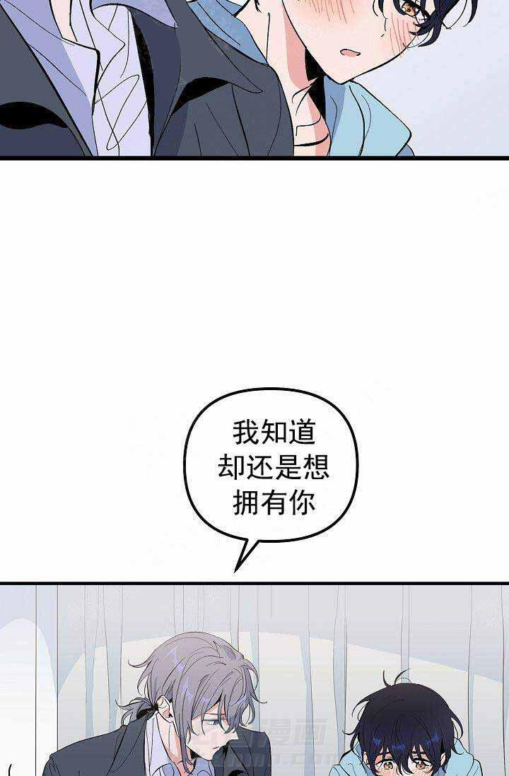 第28话 我喜欢你13
