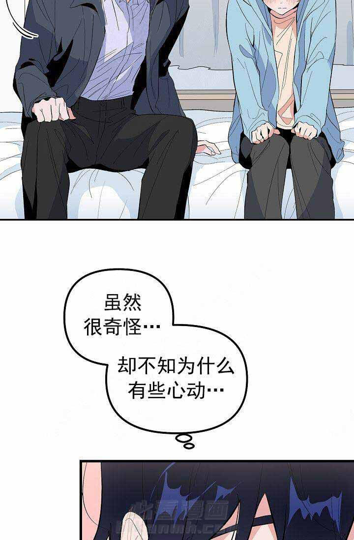 第28话 我喜欢你14