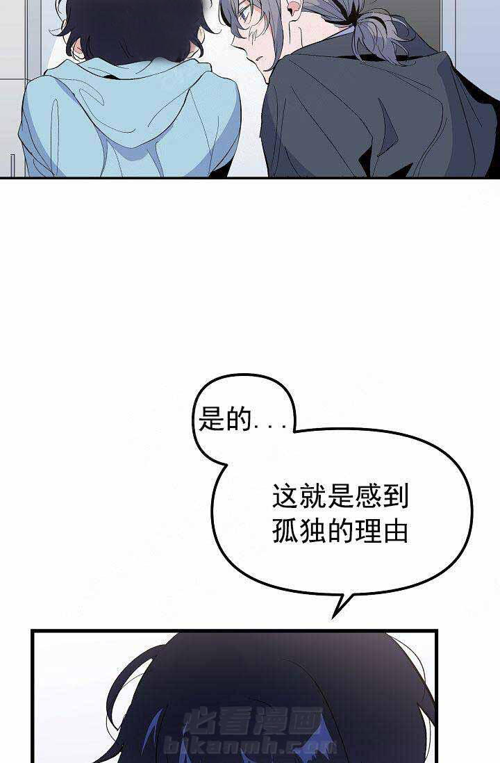 第28话 我喜欢你17