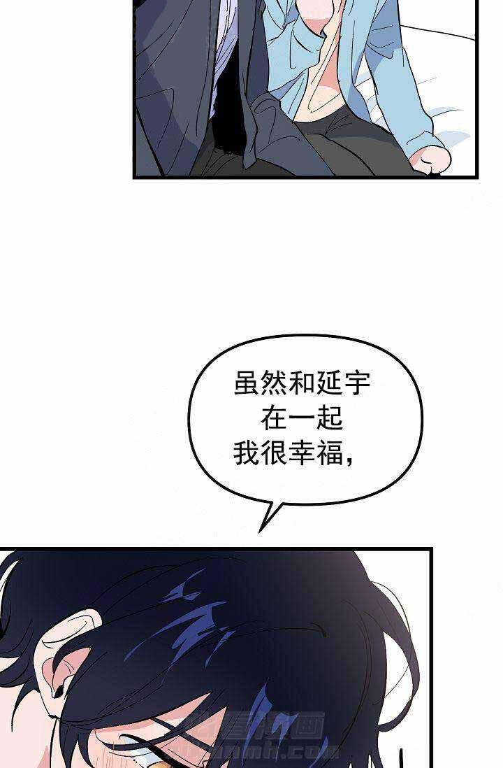 第28话 我喜欢你23
