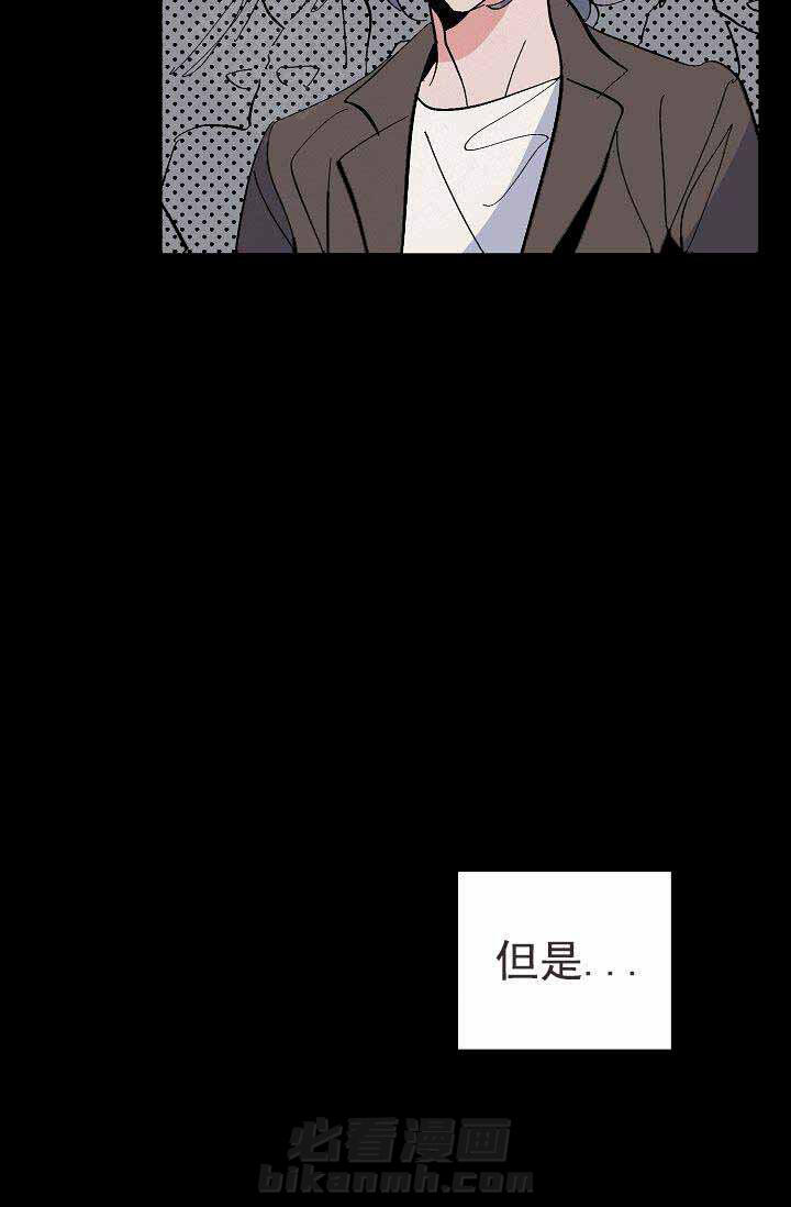第28话 我喜欢你3