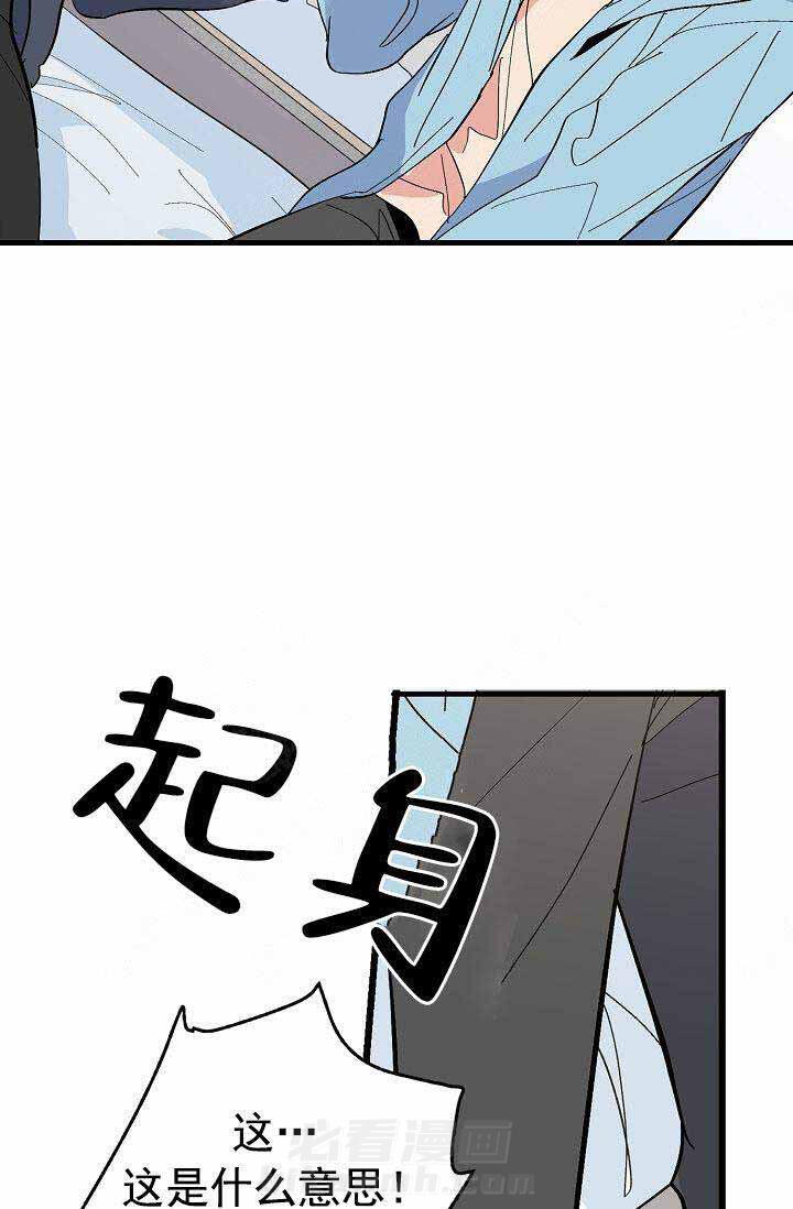 第28话 我喜欢你32