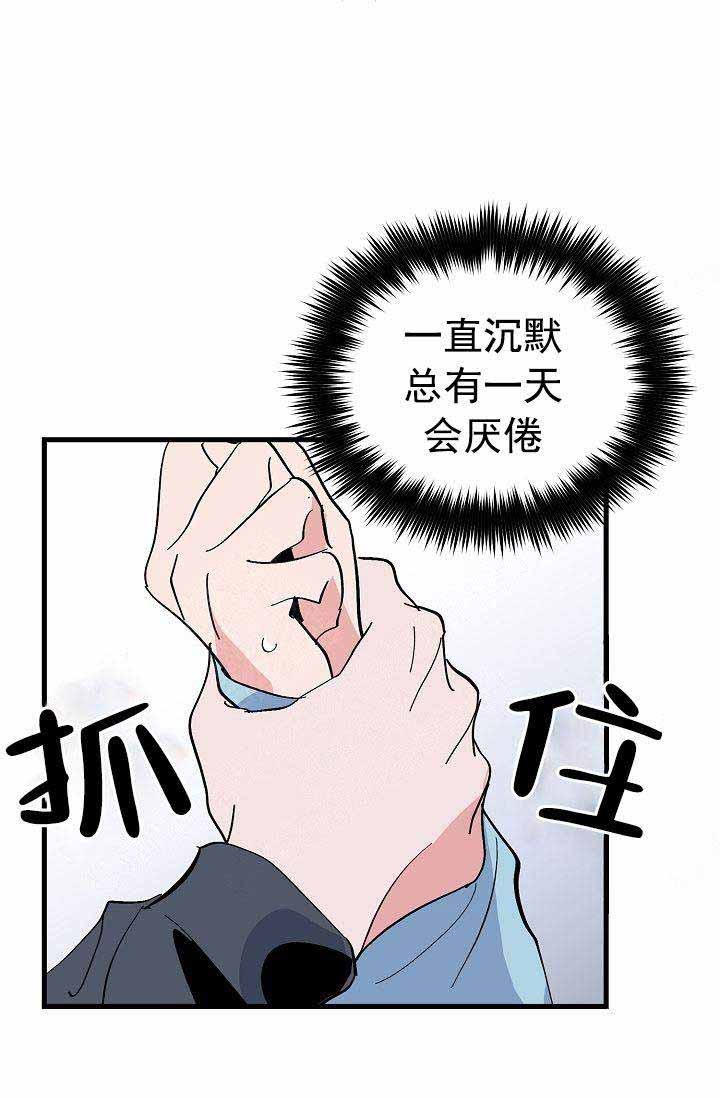 第28话 我喜欢你35