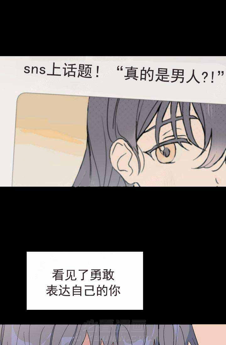 第28话 我喜欢你5