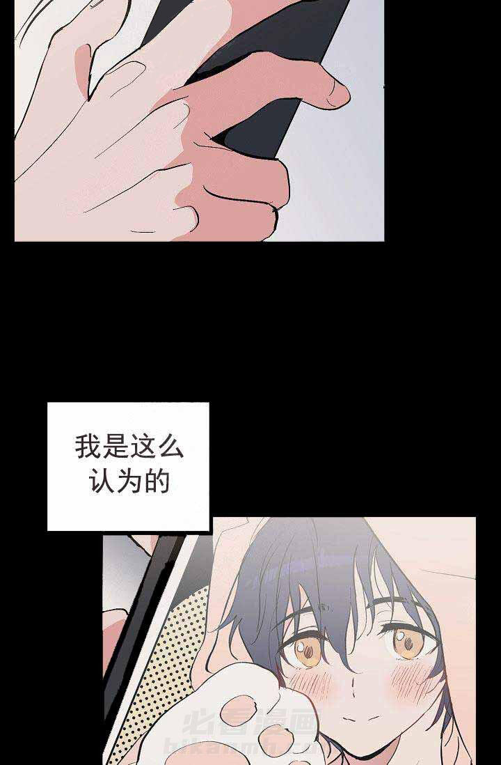 第28话 我喜欢你7