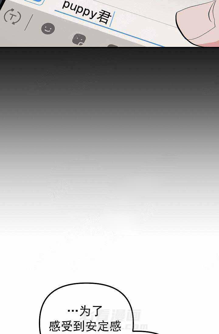 第28话 我喜欢你9