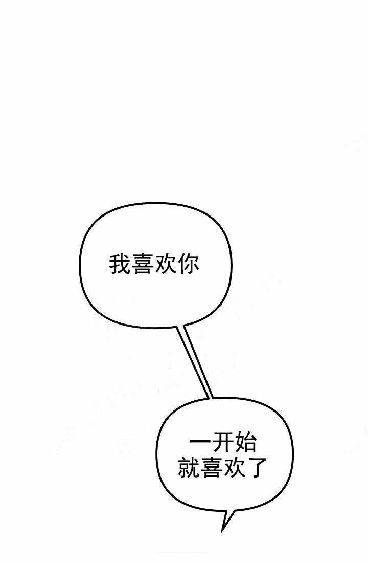 第29话 名字0