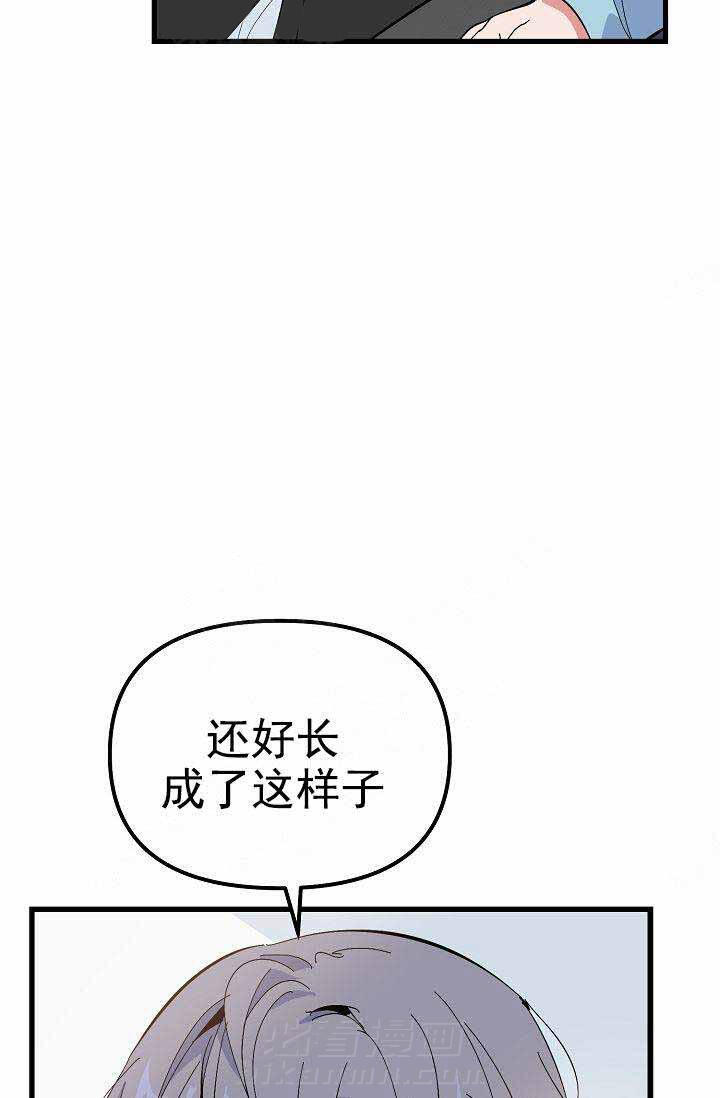 第29话 名字10