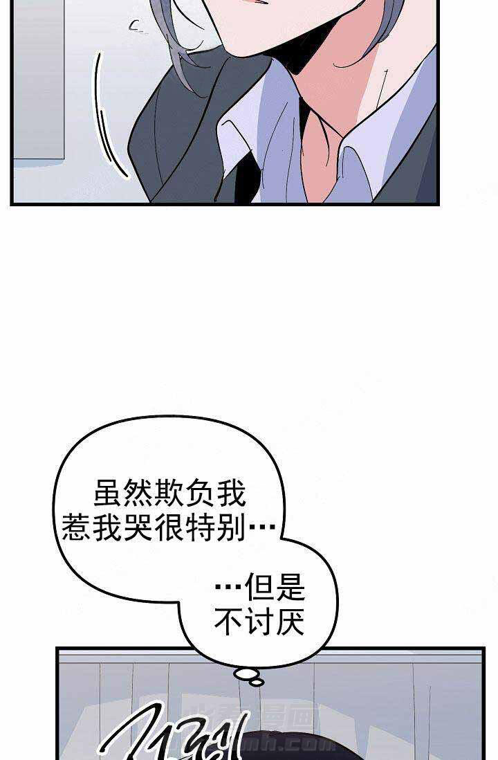第29话 名字22