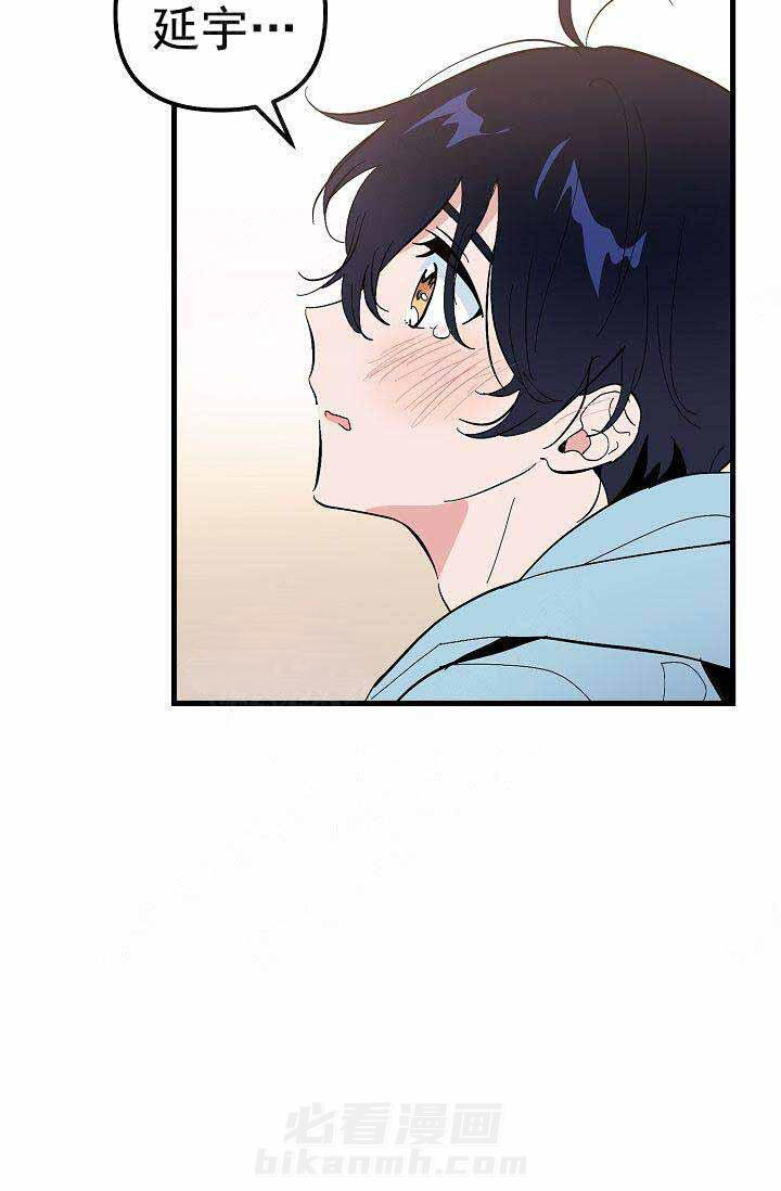 第29话 名字3