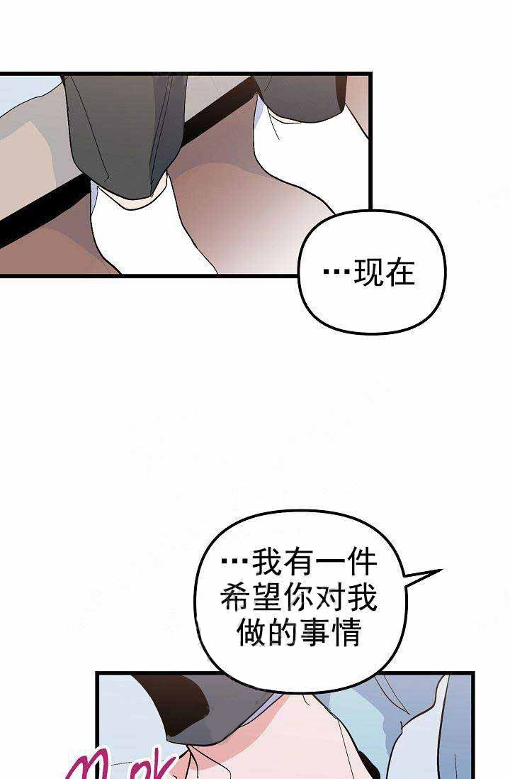 第30话 拥抱0