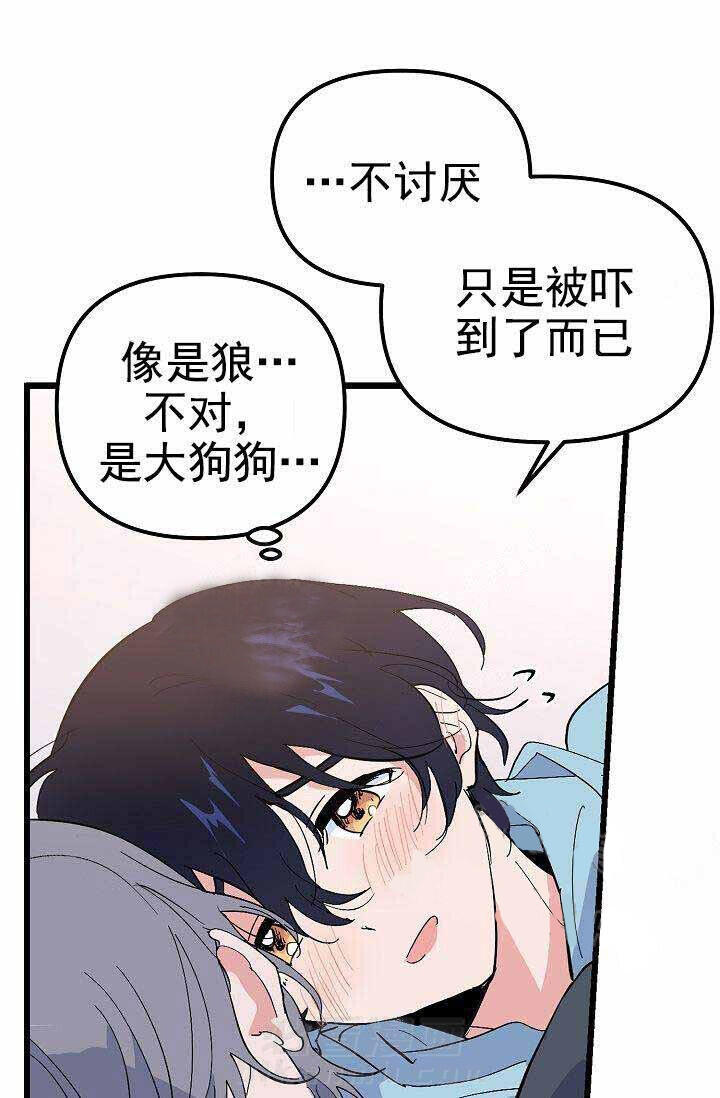 第30话 拥抱10