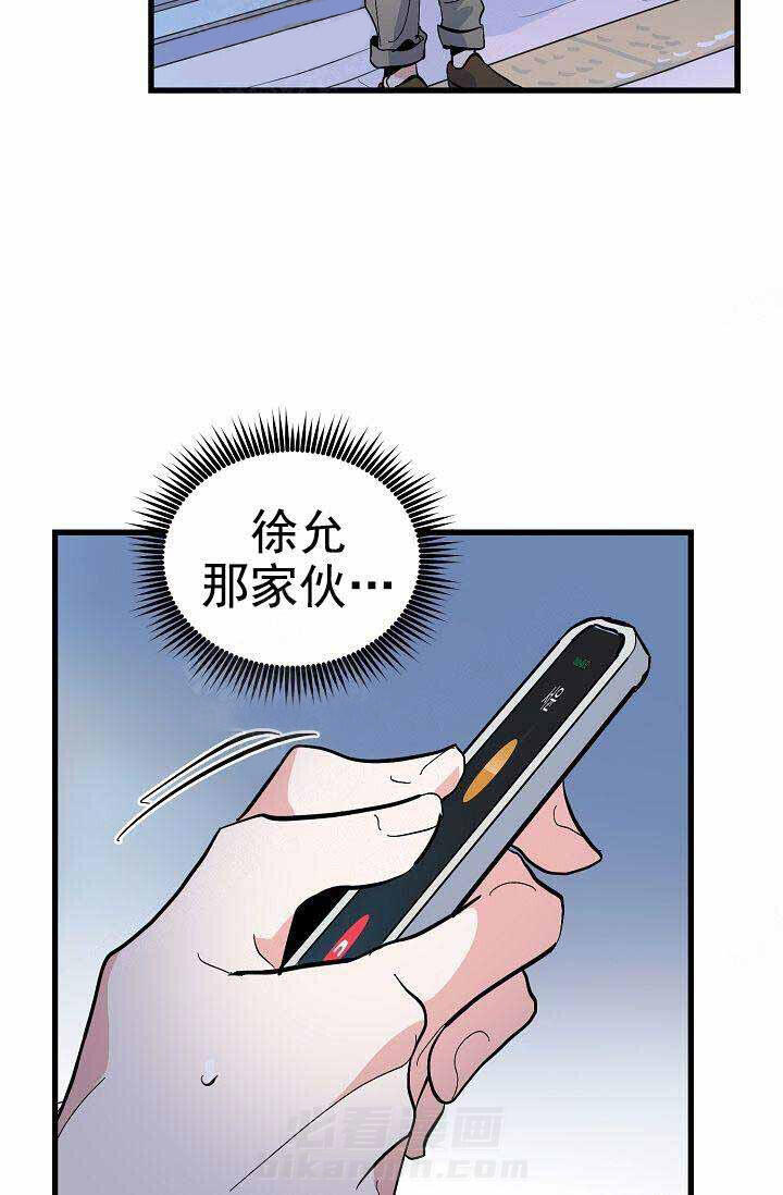第30话 拥抱14