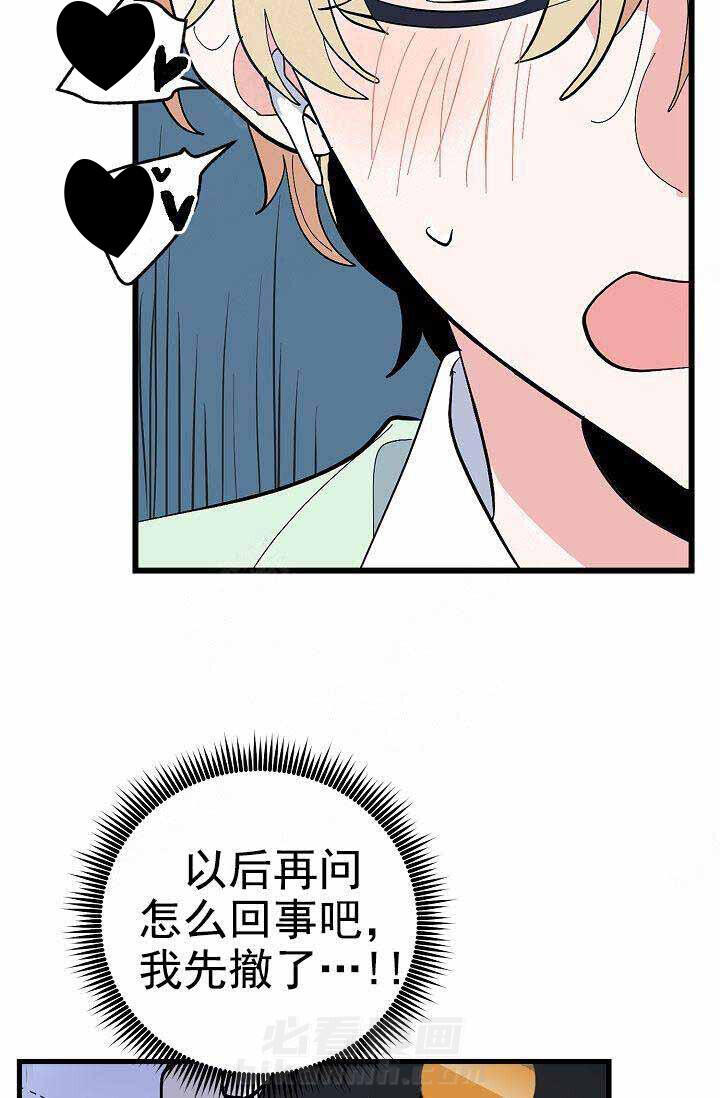 第30话 拥抱16