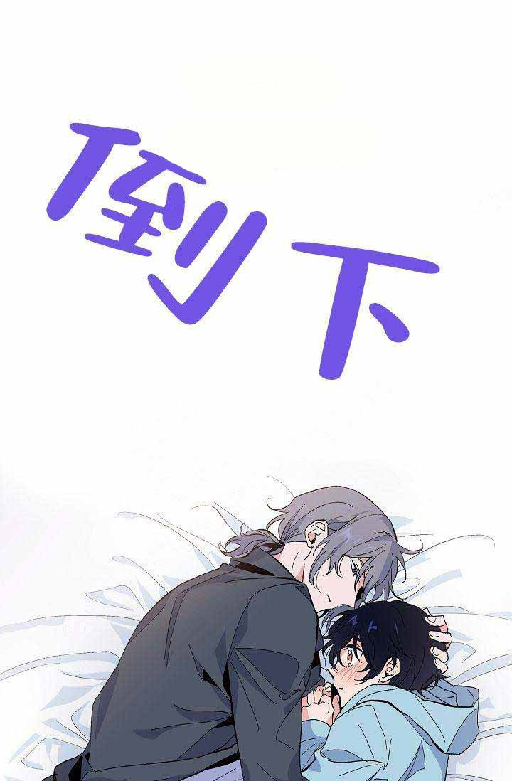 第30话 拥抱4