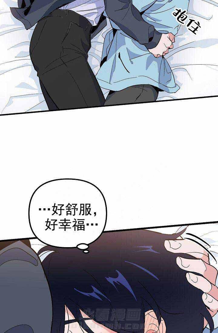第30话 拥抱5