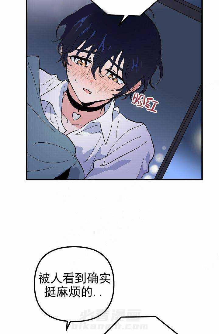 第31话 谈恋爱12