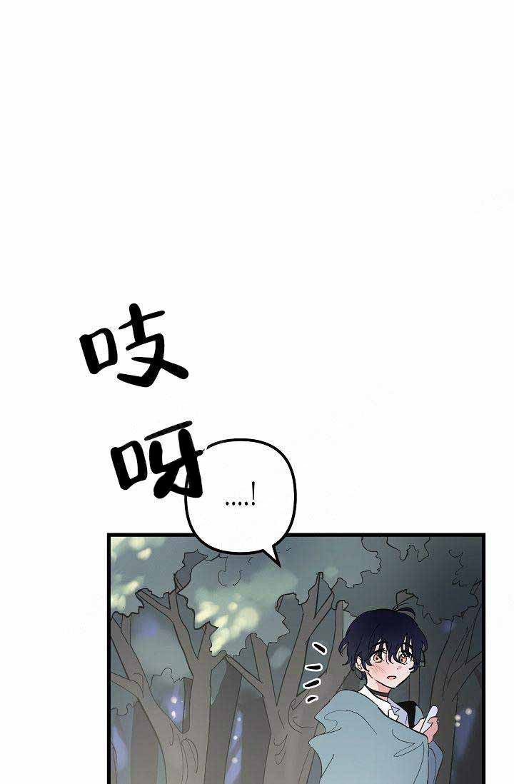 第31话 谈恋爱14