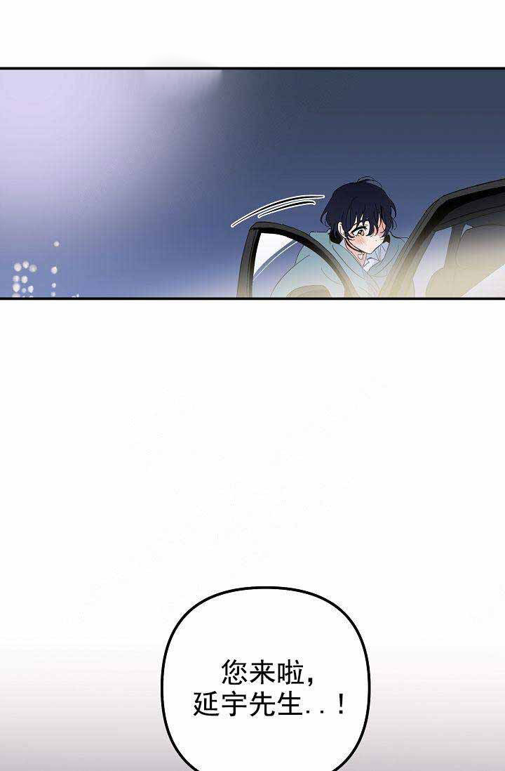 第31话 谈恋爱16
