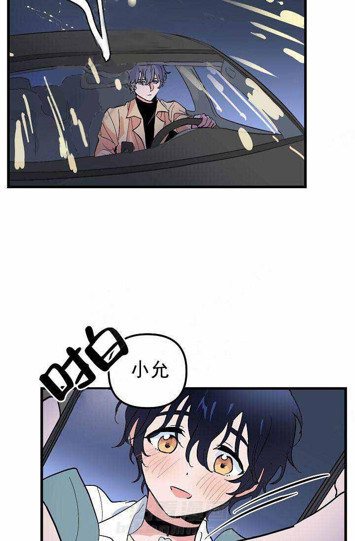 第31话 谈恋爱7
