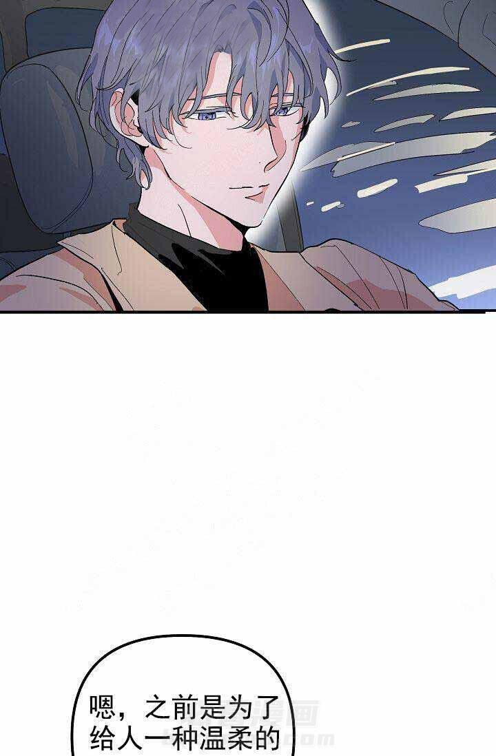第31话 谈恋爱9