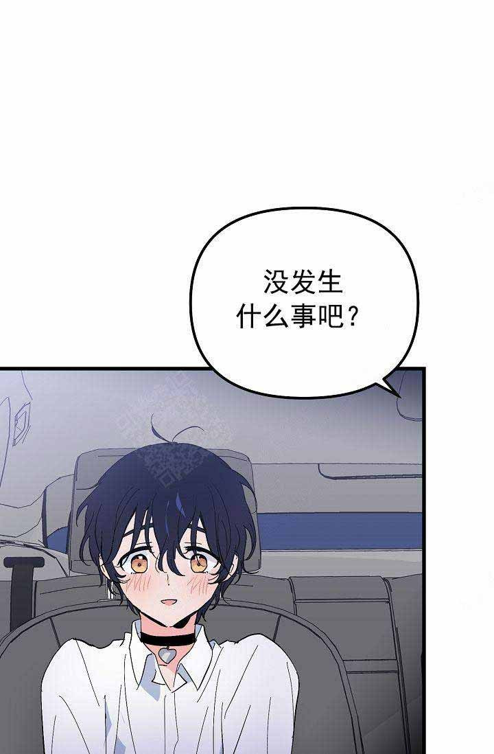 第32话 炫耀0