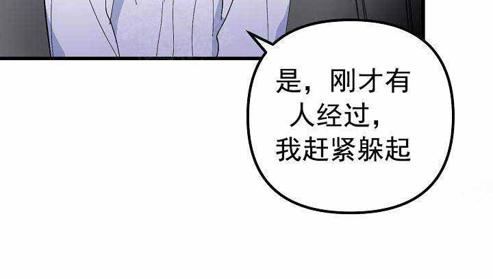 第32话 炫耀1