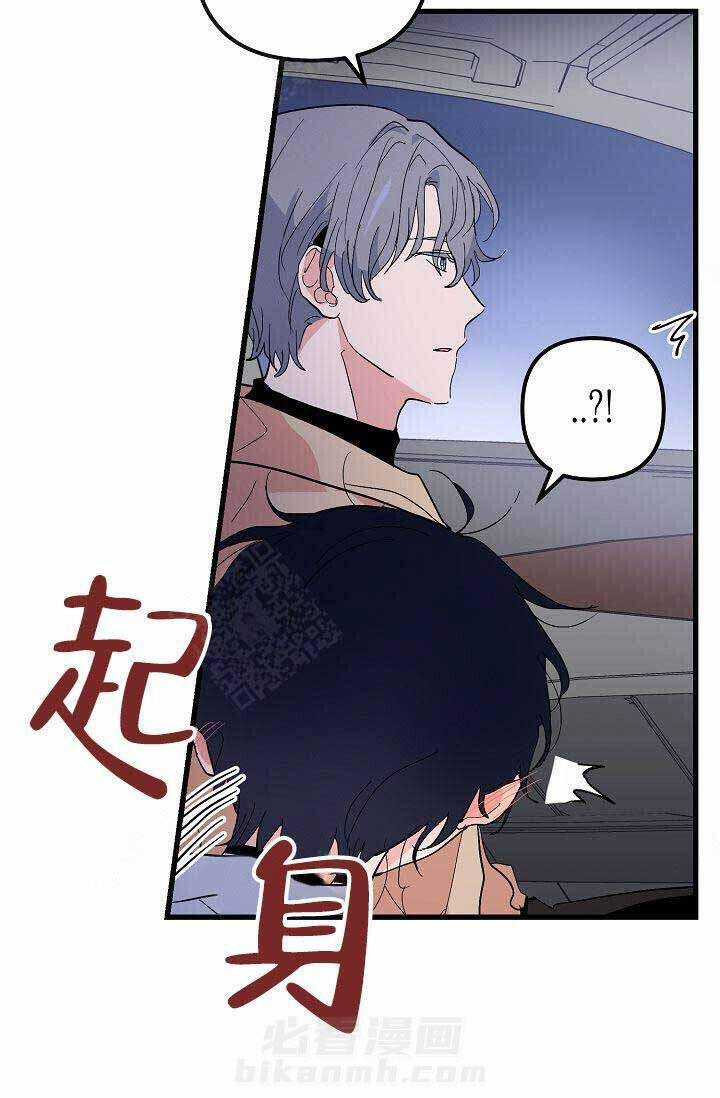 第32话 炫耀10
