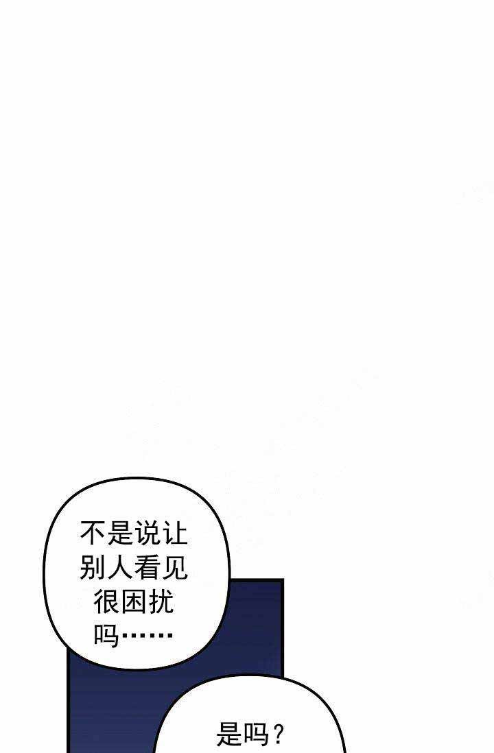 第32话 炫耀16