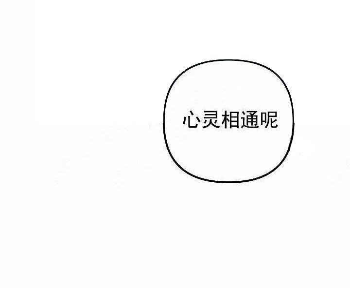 第32话 炫耀7