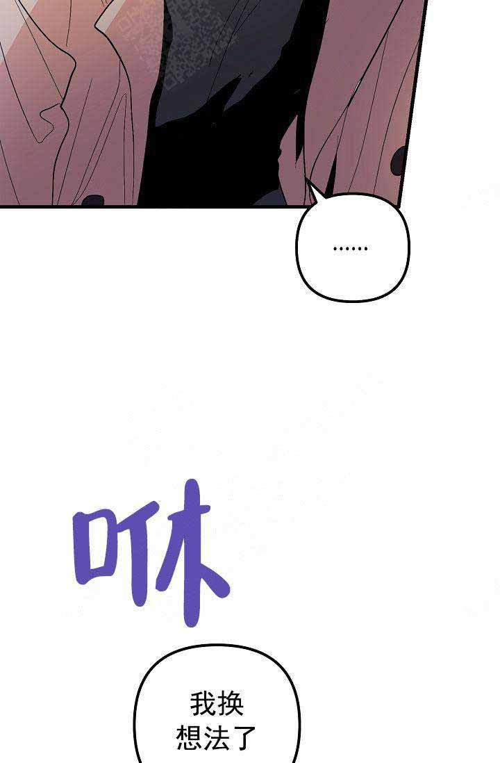第32话 炫耀9