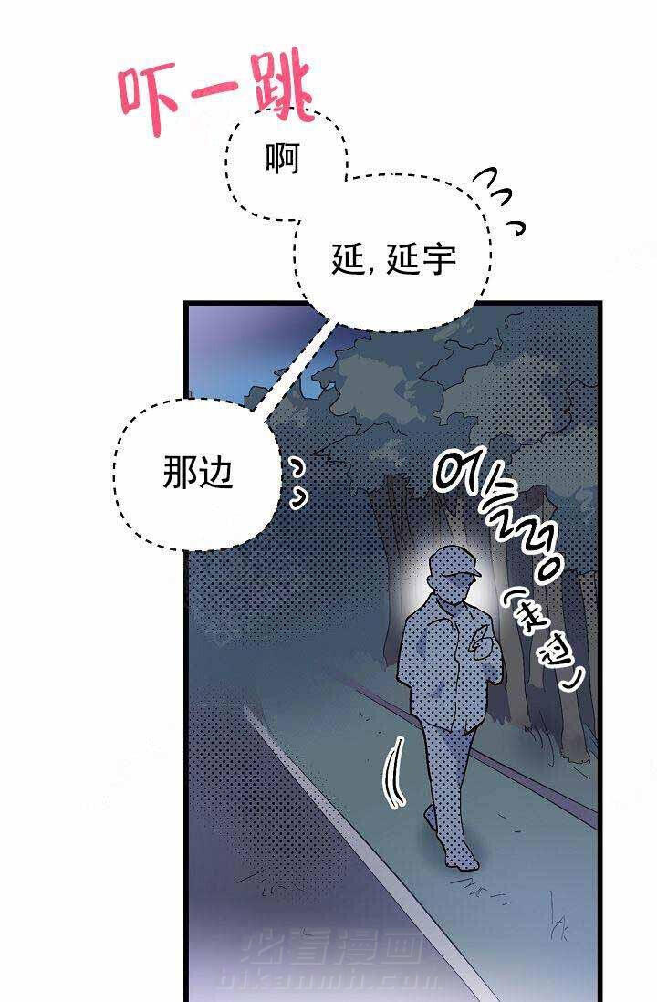 第33话 礼物0
