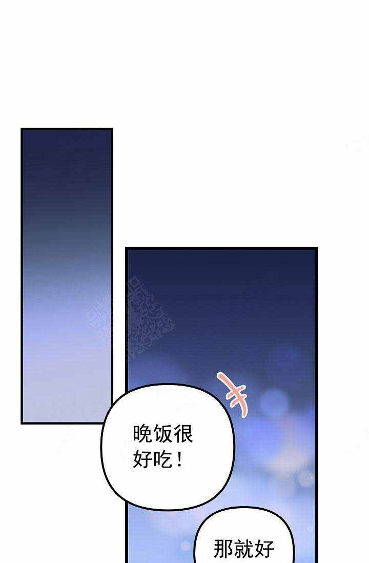 第33话 礼物11