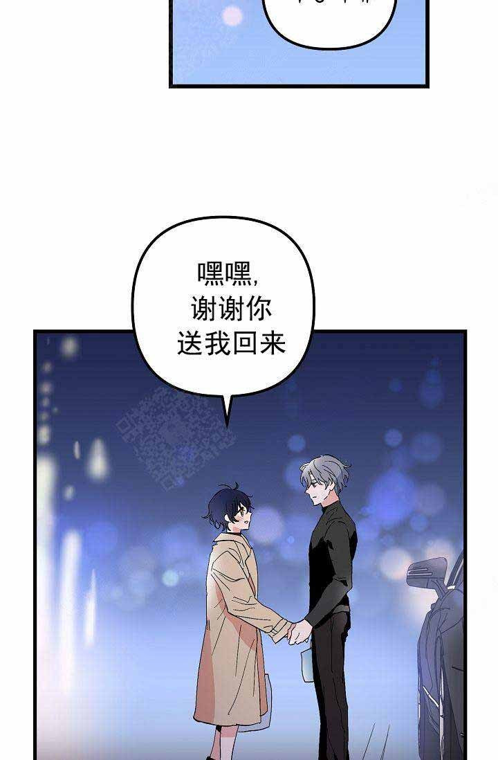 第33话 礼物12