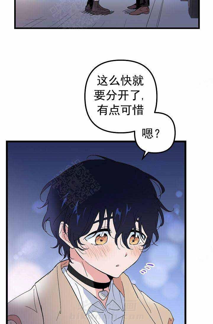 第33话 礼物13