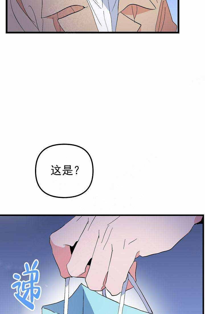第33话 礼物14