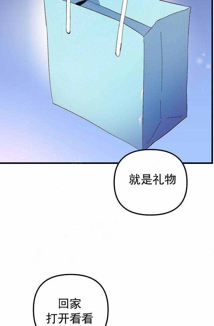 第33话 礼物15