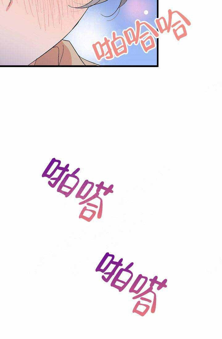 第33话 礼物18