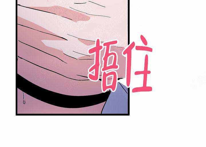 第33话 礼物2