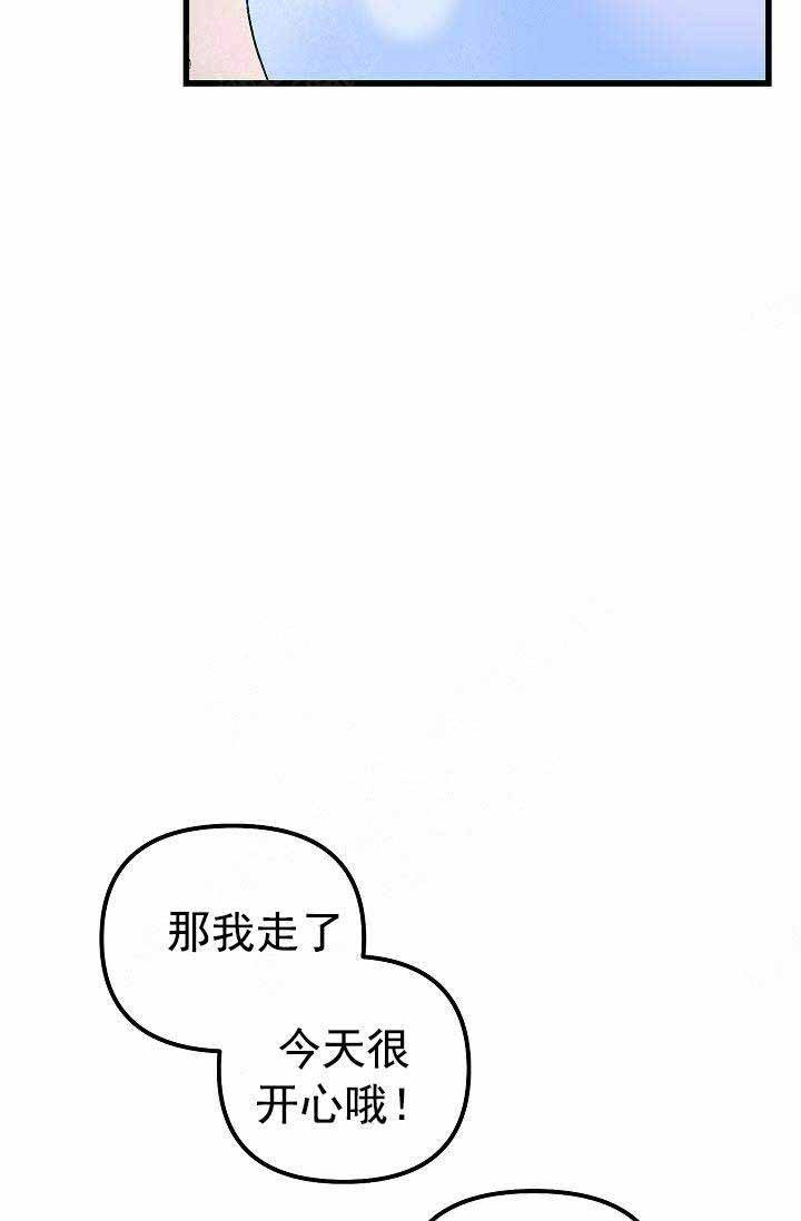 第33话 礼物23
