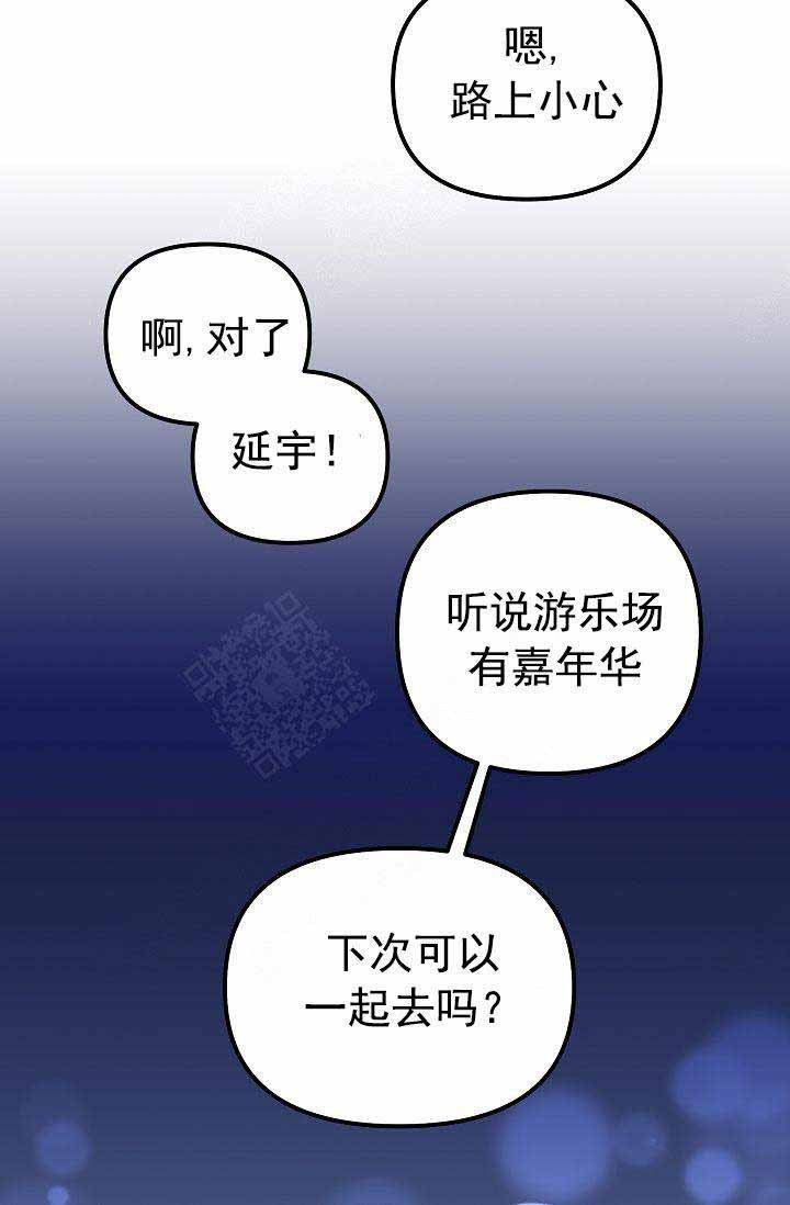 第33话 礼物24