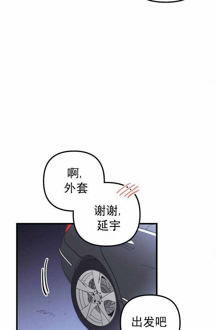 第33话 礼物4