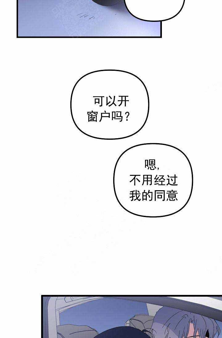 第33话 礼物5