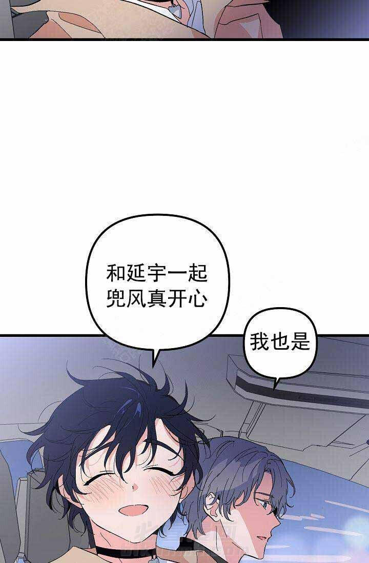 第33话 礼物8